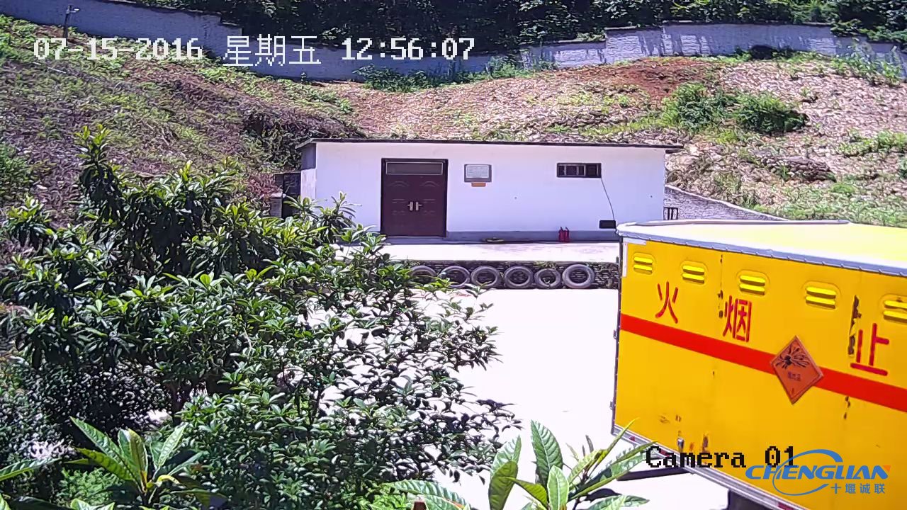 丹江口市泰安爆破工程有限公司視頻監控系統01